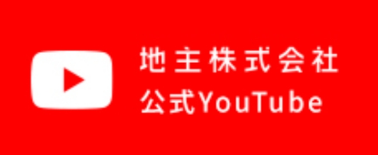 会社案内動画 Video Library